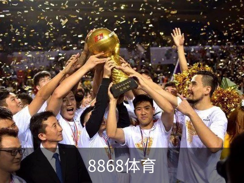 8868体育官方网站 - 官方首页入口